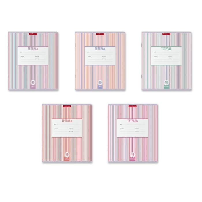 

Тетрадь 18 листов клетку ErichKrause Optima Stripes, микс