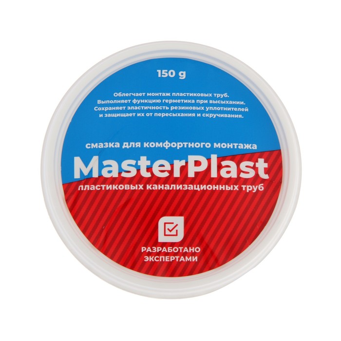 Смазка для канализационных труб MasterPlast, 150 г