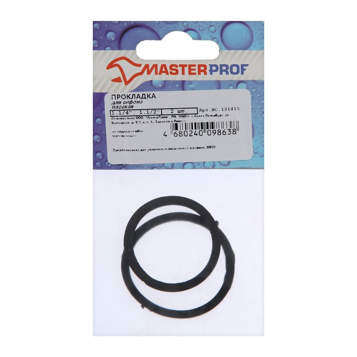 Прокладка резиновая Masterprof ИС.131415, 1 1/4, 1 1/2, плоская штуцер 1 2 в х 10мм masterprof ис 070638