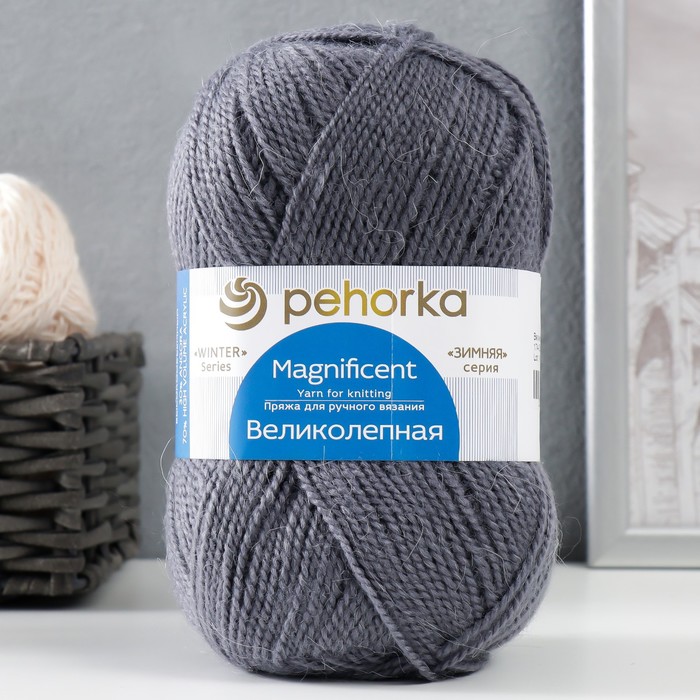 

Пряжа "Великолепная" 30% ангора, 70% акрил объёмный 300м/100гр (174-Стальной)