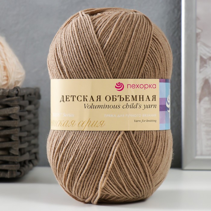 

Пряжа "Детская объемная" 100% микрофибра 400м/100гр (274 серо-бежевый)