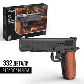 Конструктор Оружие Техно «Пистолет», 332 детали, 6 пуль, стреляет