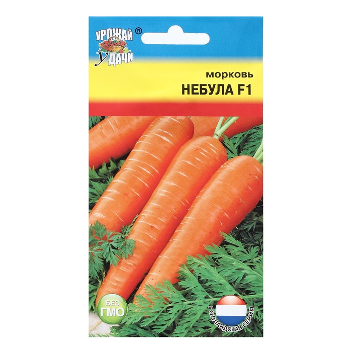 Семена Морковь Небула F1, 0,2 г семена морковь небула 0 2 г 4 упак