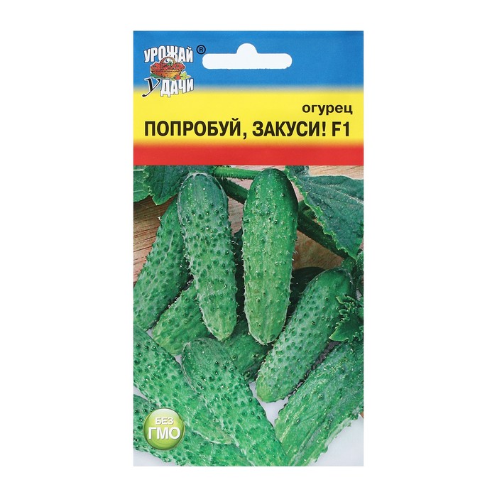 

Семена Огурец "ПОПРОБУЙ.ЗАКУСИ! F1", 0,25 г