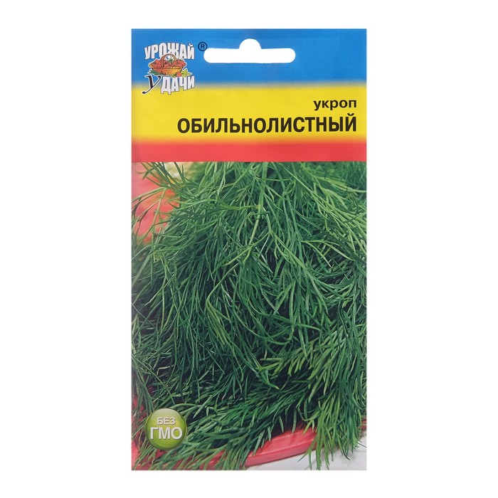 Семена Укроп Обильнолиственный, 2 г
