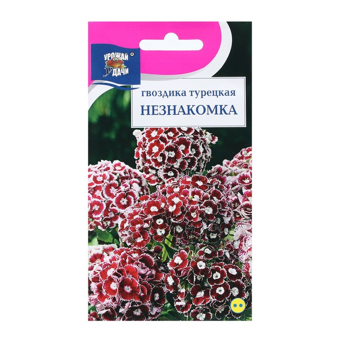 Семена цветов Гвоздика Турецкая НЕЗНАКОМКА, 0,1 г семена гвоздика турецкая пиннокио