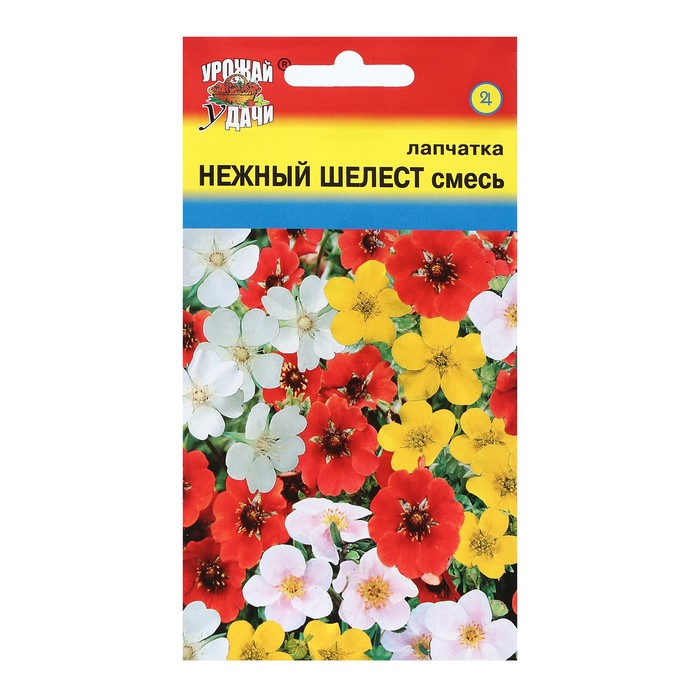 Семена цветов Лапчатка НЕЖНЫЙ ШЕЛЕСТ, Микс, 0,05 г
