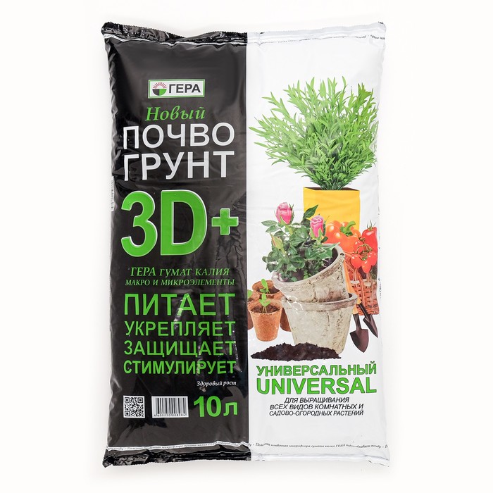 Почвогрунт 3D+ Универсальный, 10 л почвогрунт morris green универсальный 33 л