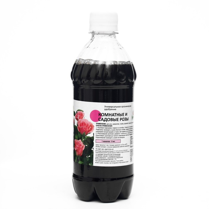 Удобрение жидкое для Комнатных и Садовых роз, Новая цветочница, 0,5 л агрикола для комнатных и садовых роз