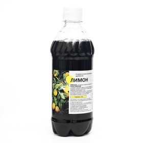 Удобрение жидкое для Лимона, Новая цветочница, 0,5 л