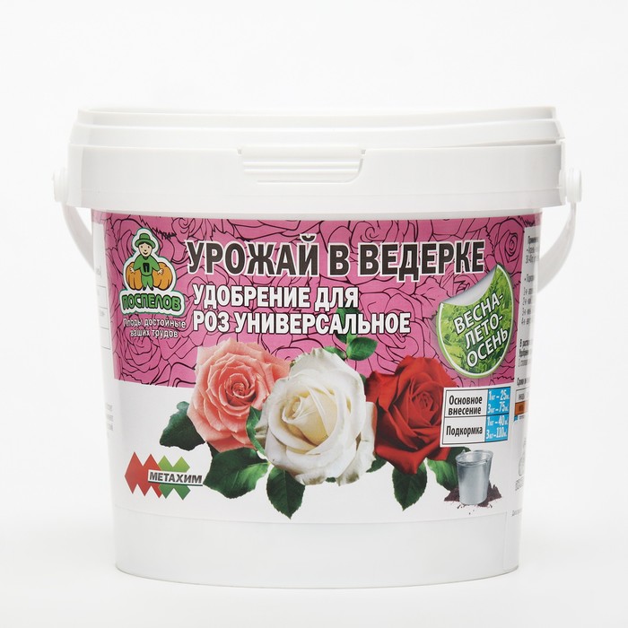 удобрение для роз цветная коробка 1 кг Удобрение для Роз, 1 кг