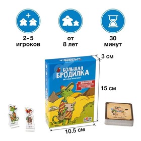 

Настольная игра «Большая бродилка. Еще больше приключений»