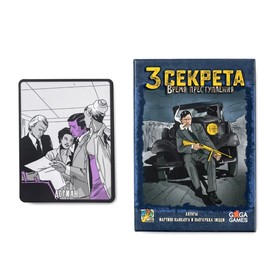 

Настольная игра «Три секрета. Время преступления»