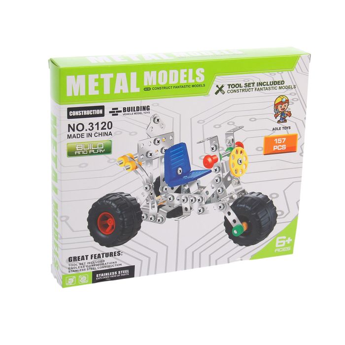 Конструктор металлический «Трайк», 156 деталей