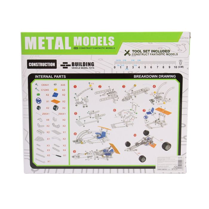 Конструктор металлический «Супергонка», 149 деталей