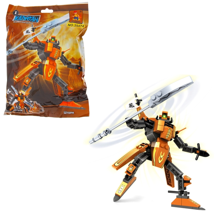 Конструктор Капитан «Шторм», 143 детали