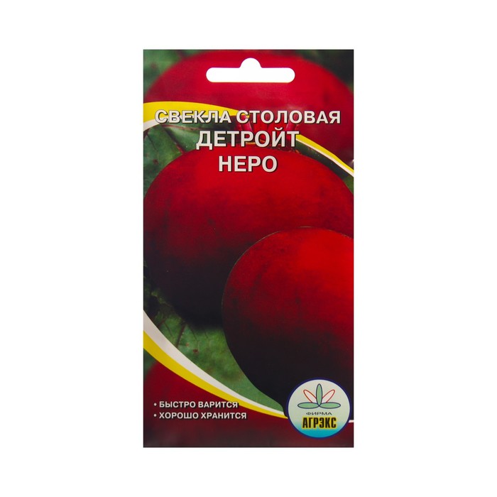 Семена Свекла 