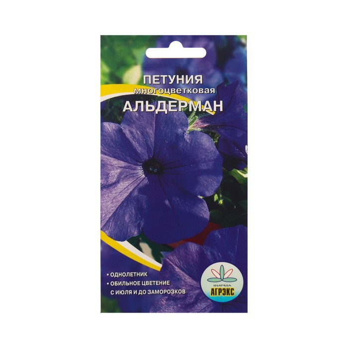 Семена Цветов Петуния Альдерман, 0,1 г цветы петуния альдерман 0 2 г р о 7032671