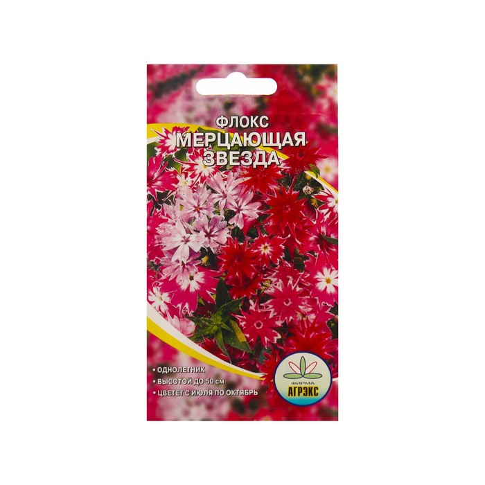 

Семена Цветов Флокс Мерцающая звезда, 0,2 г