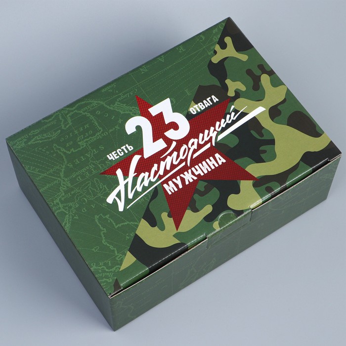 Коробка подарочная сборная, упаковка, « С 23 февраля», 26 х 19 х 10 см