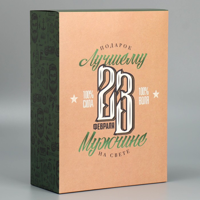 

Коробка подарочная складная, упаковка, «23 февраля», 22 х 30 х 10 см