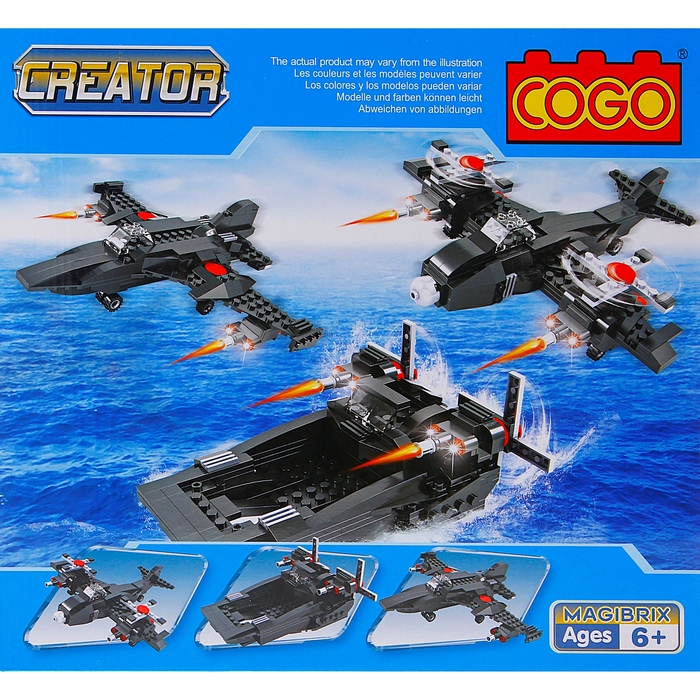 Конструктор «Военная техника», 231 деталь