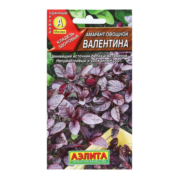Семена Амарант овощной Валентина, 0,3 г семена микрозелень амарант овощной 1г