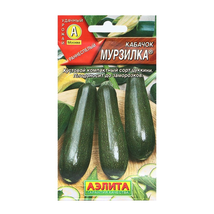 Семена Кабачок цуккини Мурзилка, 1 г семена кабачок цуккини аэронавт 1 5 г