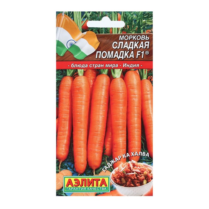 Семена Морковь Сладкая помадка, F1, 150 шт семена морковь сладкая помадка f1 150 шт