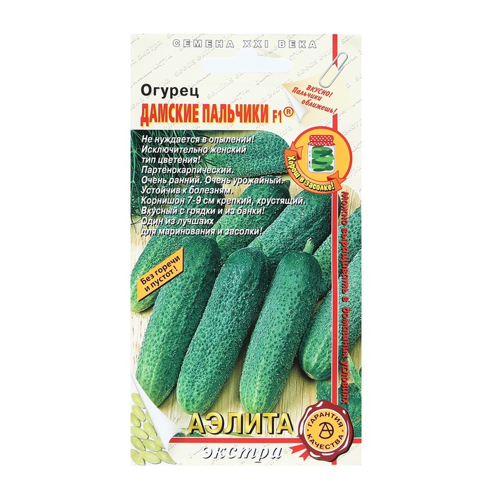 

Семена Огурец "Дамские пальчики", F1, 10 шт
