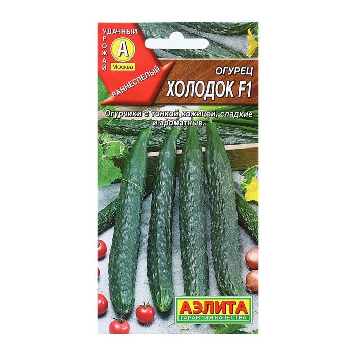 

Семена Огурец "Китайский Холодок", F1, 7 шт