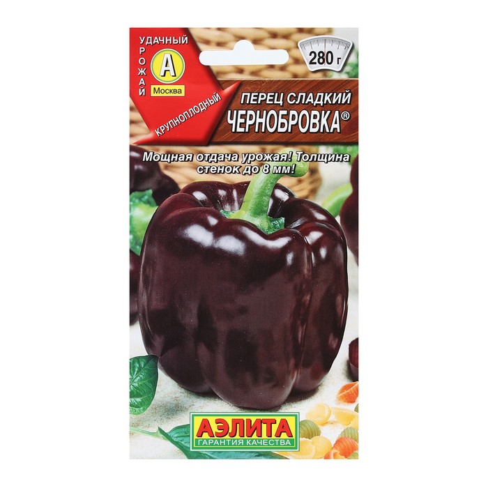 Семена Перец сладкий Чернобровка 0,2 г