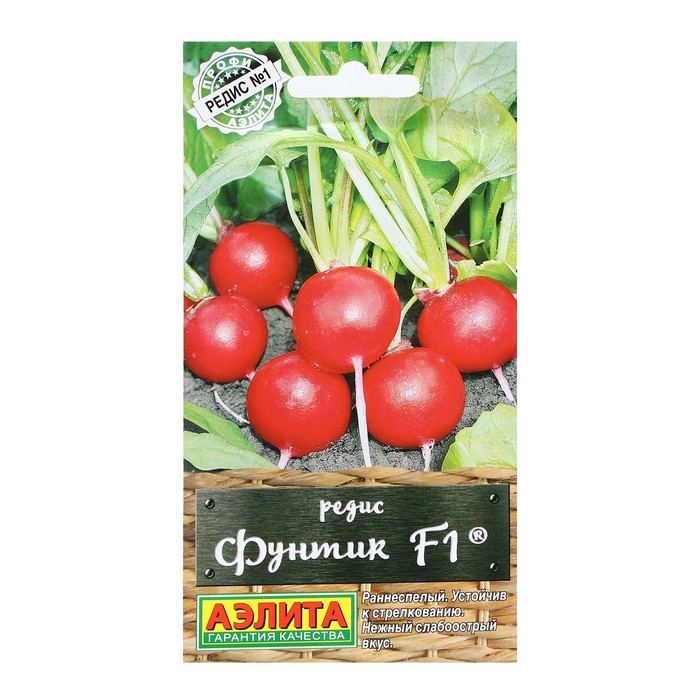 Семена Редис Фунтик, F1, 1 г семена редис черриэт f1 1 г