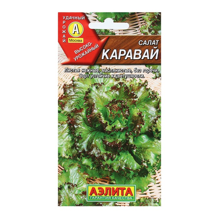 Семена Салат Каравай, листовой, 0,5 г семена салат гранатовый сад листовой 0 5 г