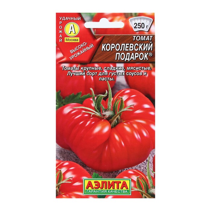 Семена Томат Королевский подарок, 20 шт семена томат королевский подарок