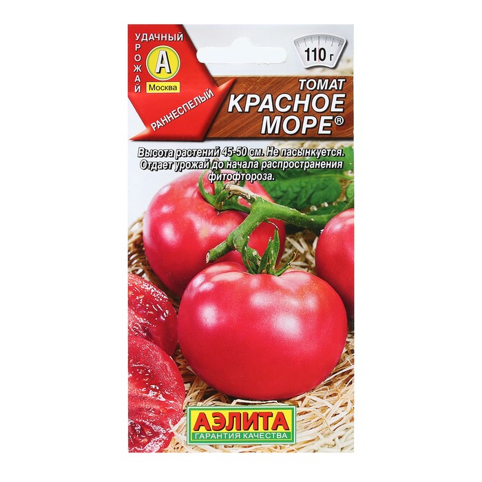

Семена Томат "Красное море", 0,2 г