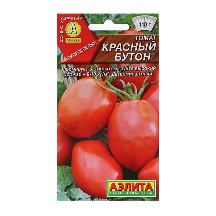 Сима Ленд Интернет Магазин Семена
