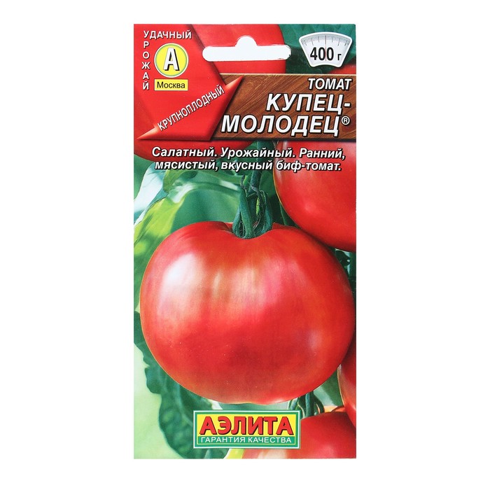 Семена Томат Купец-молодец, 20 шт томат купец молодец дет ранн аэлита 10 пачек семян