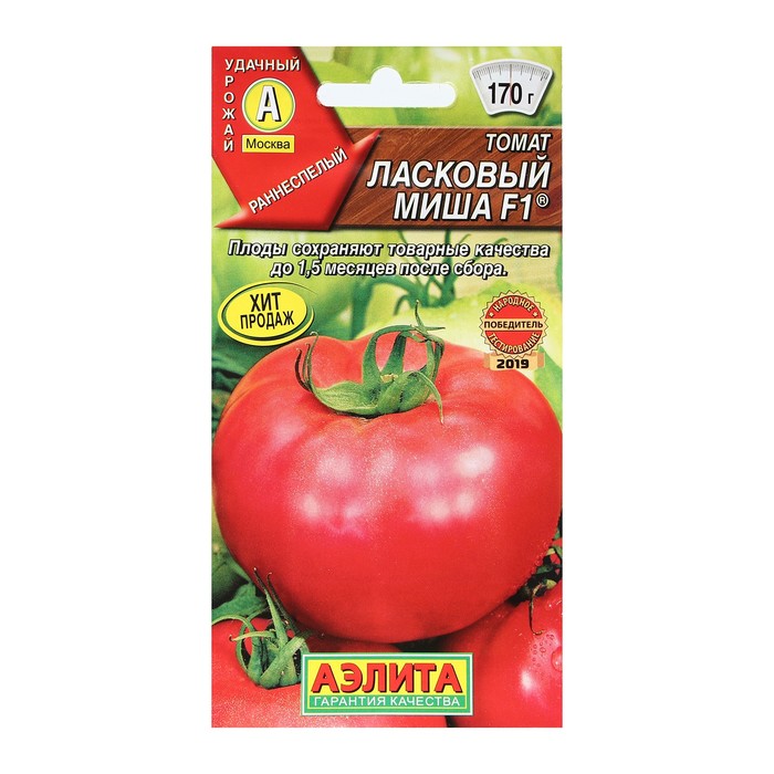 Семена Томат Ласковый Миша, 20 шт семена овощей аэлита томат ласковый миша f1 20 шт