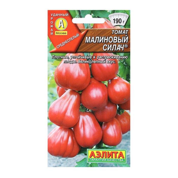 Семена Томат Малиновый силач, 0,2 г семена томат инжирный малиновый 0 05 г