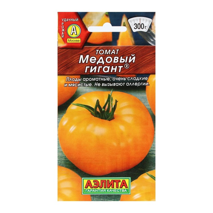 Семена Томат Медовый гигант, 20 шт семена томат медовый средний высокорослый 0 1 гр
