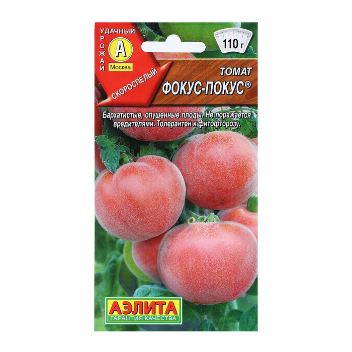 семена томат фокус покус 0 2 г 3 шт Семена Томат Фокус-покус, 0,2 г