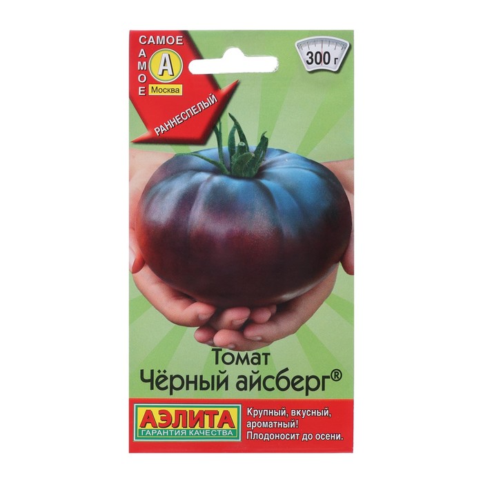 Семена Томат Черный айсберг, 0,2 г семена томат черный зулус 0 1 г