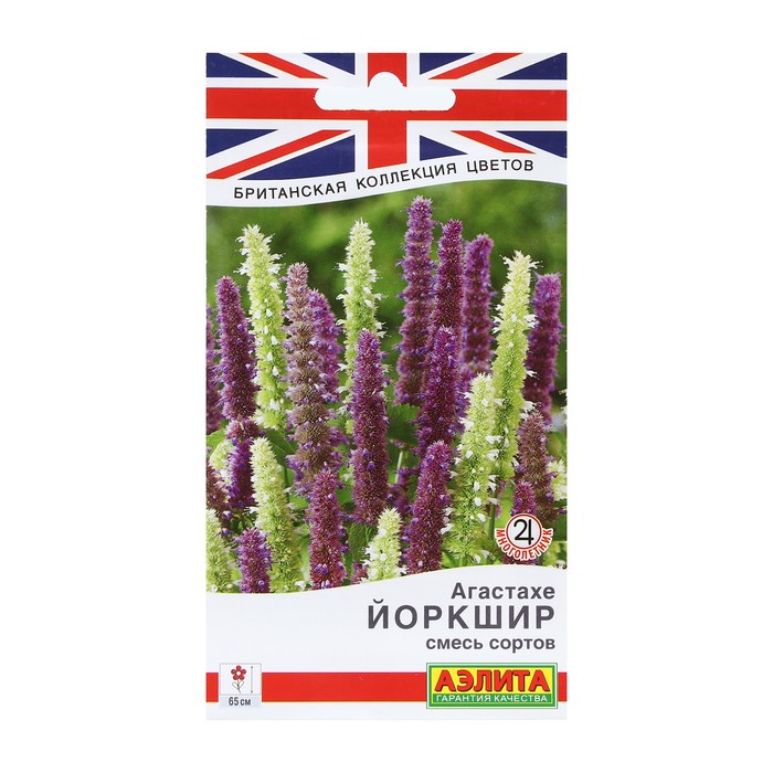 

Семена Цветов Агастахе "Йоркшир", смесь сортов, 0,1 г