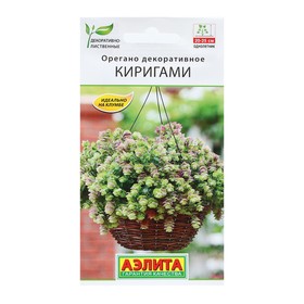 Семена Цветов Орегано декоративное Киригами, 10 шт