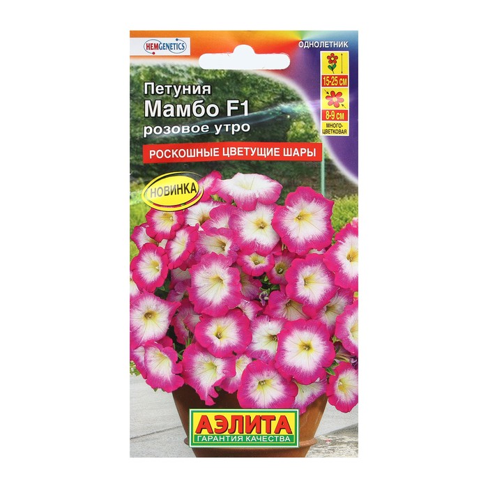 

Семена Цветов Петуния "Мамбо", F1, розовое утро, многоцветковая, пробирка, 7 шт
