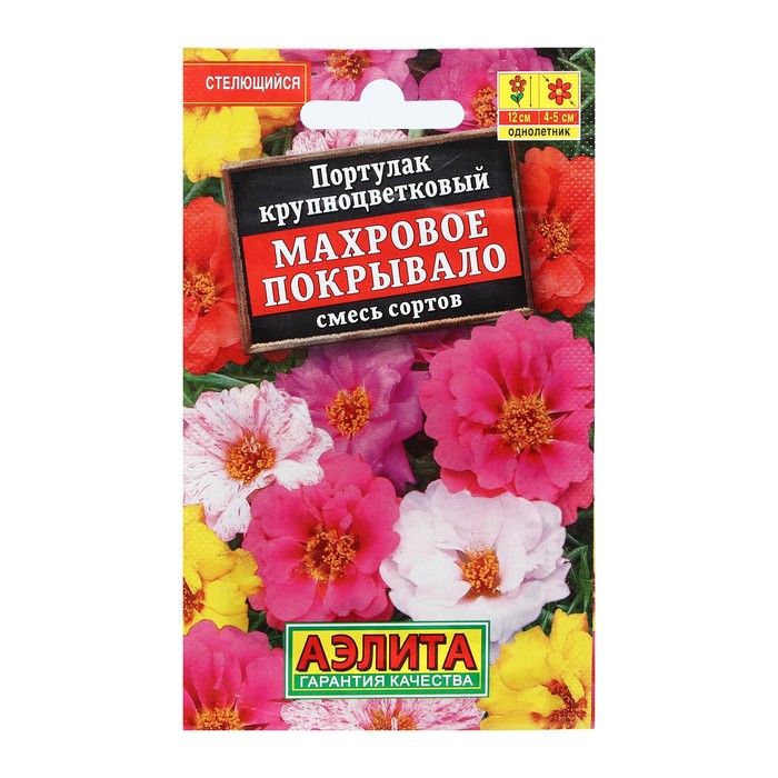 

Семена Цветов Портулак "Махровое покрывало", смесь сортов, 0,1 г