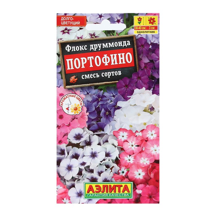 Семена Цветов Флокс Портофино, смесь сортов, 0,1 г семена цветов флокс мерцающие звезды смесь о 0 2 г