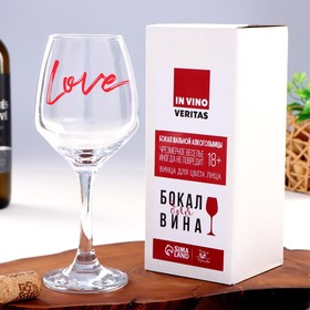 Бокал для вина "Love" 350 мл