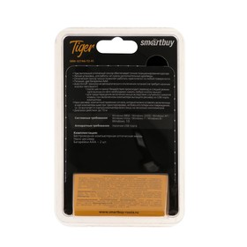 

Мышь Smartbuy 327AG Tiger 2, беспроводная, оптическая, 2000 dpi, 2xAAА , USB, принт Tiger